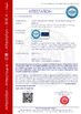 中国 Foshan Boxspace Prefab House Technology Co., Ltd 認証